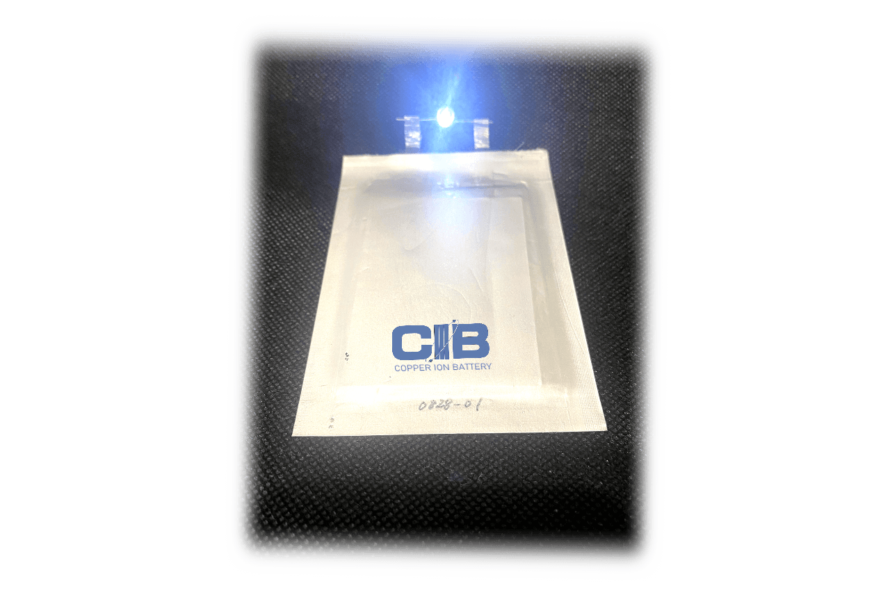 CIB LED点灯イメージ